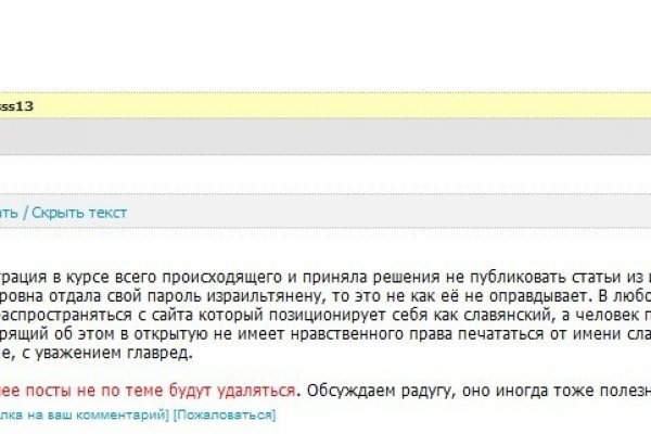 Вход на кракен