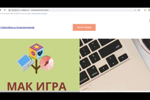 Кракен оф ссылка