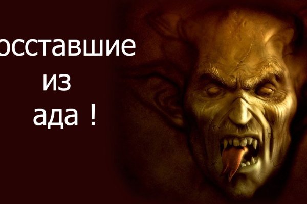 Доступ к kraken через vpn