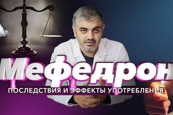 Какая ссылка на кракен