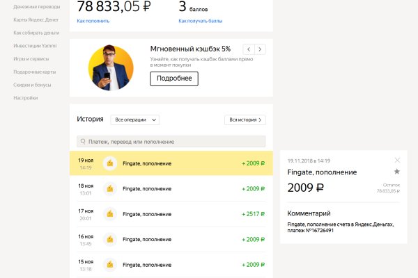 Kraken настоящая ссылка