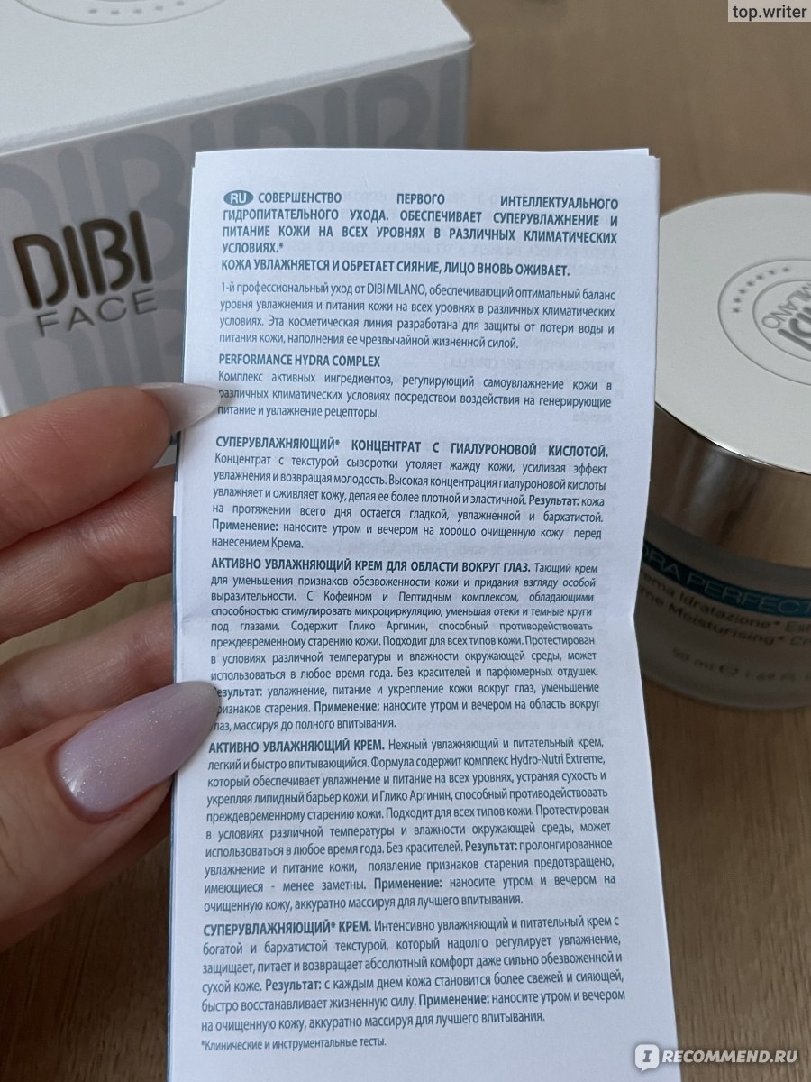Кракен kr2web in