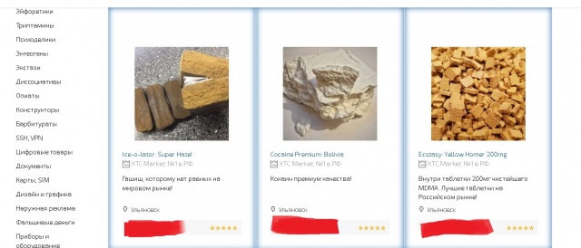 Кракен последние ссылки