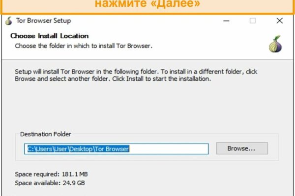 Кракен маркет только через тор