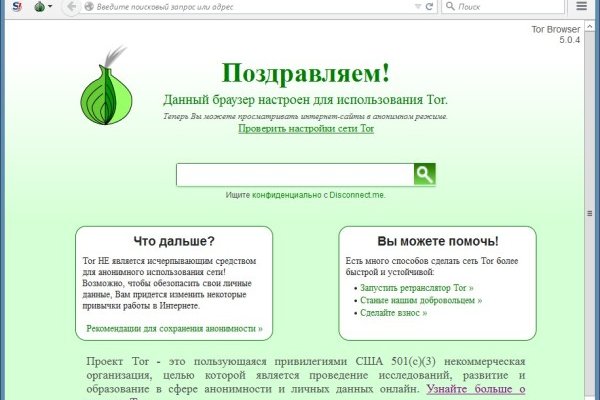 Где брать ссылки на кракен