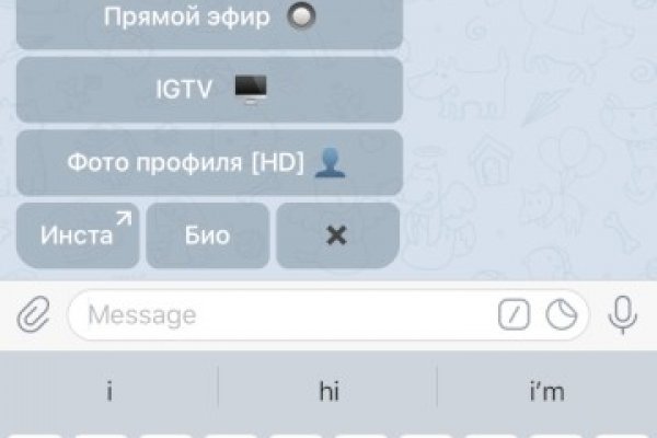 Гидра даркнет рынок