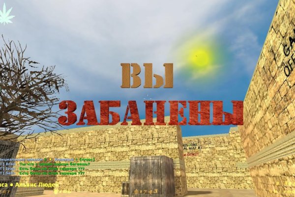 Кракен сайт at