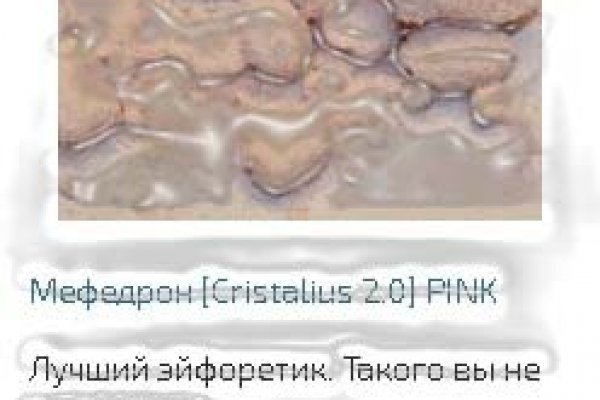 Кракен маркет тор