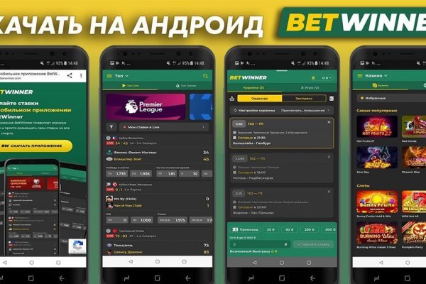Взломали аккаунт кракен