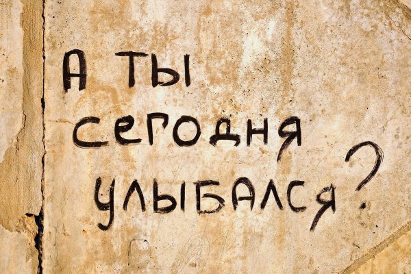 Даркнет официальный сайт на русском