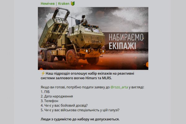 Кракен площадка ссылка