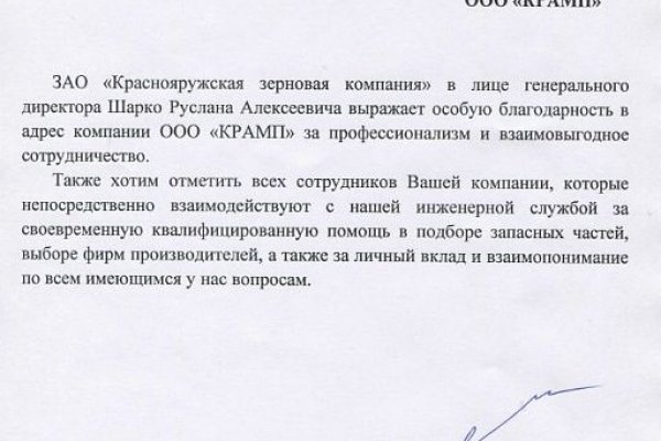Как перейти на кракен