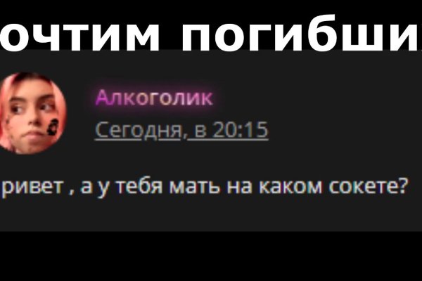 Кракен сайт официальный onion
