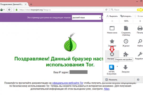Как зайти на кракен дарк