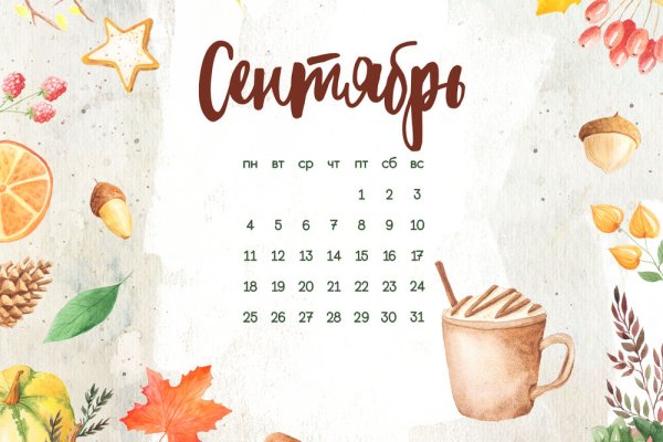 Как зарегистрироваться в кракен в россии