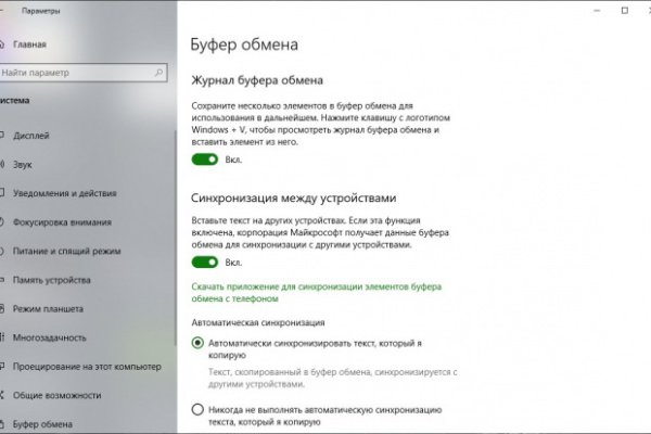 Kraken это современный маркетплейс