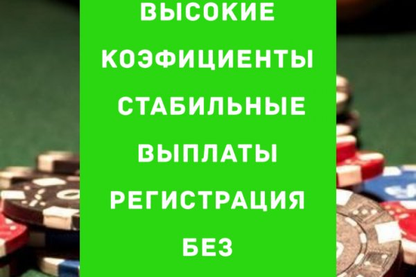 Кракен найдется все