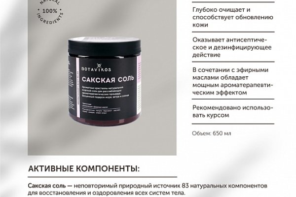 Кракен сообщество