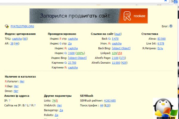 Кракен оф ссылка