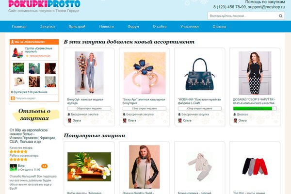Кракен маркет даркнет только через тор