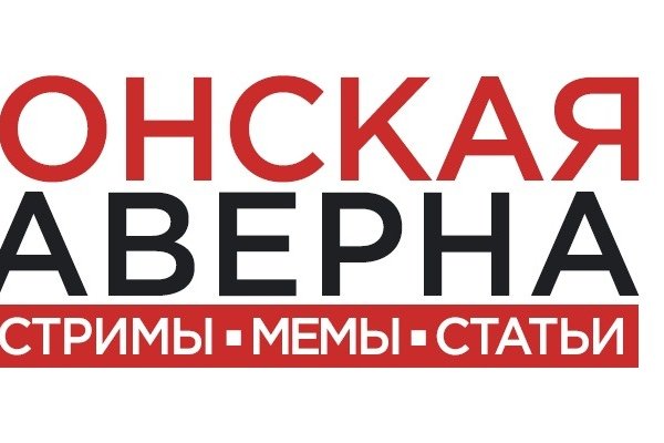 Сайт вместо гидры