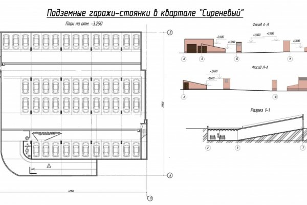 Кракен зеркало krakenat2krnkrnk com