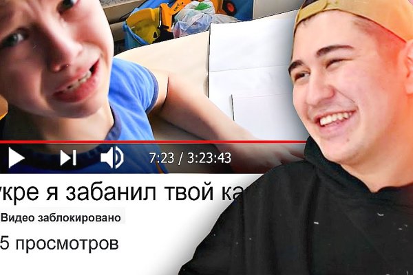 Кракен купить наркотики