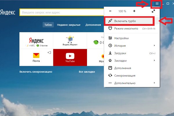 Как найти сайт кракен