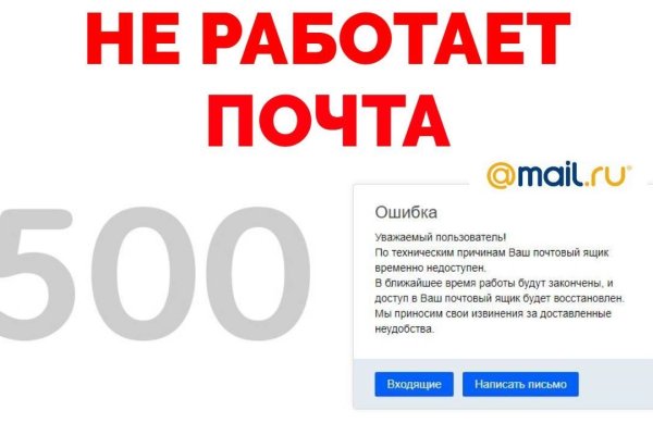 Как перейти на кракен