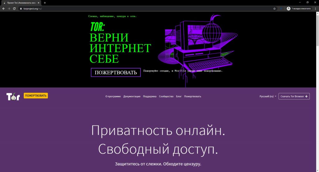 Что вместо гидры